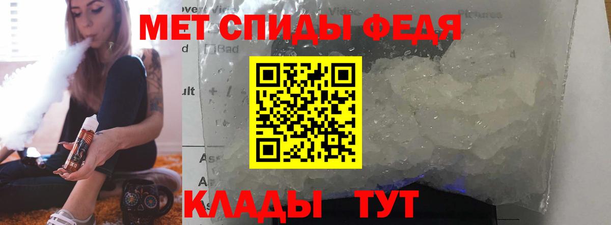 АМФЕТАМИН Premium  Вход с VPN  АМФ  Новоалександровск  АМФЕТАМИН 