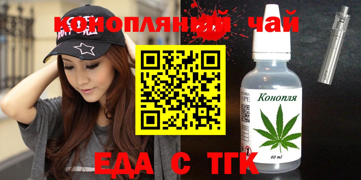 Canna-Cookies марихуана  Вход с VPN  Новоалександровск 