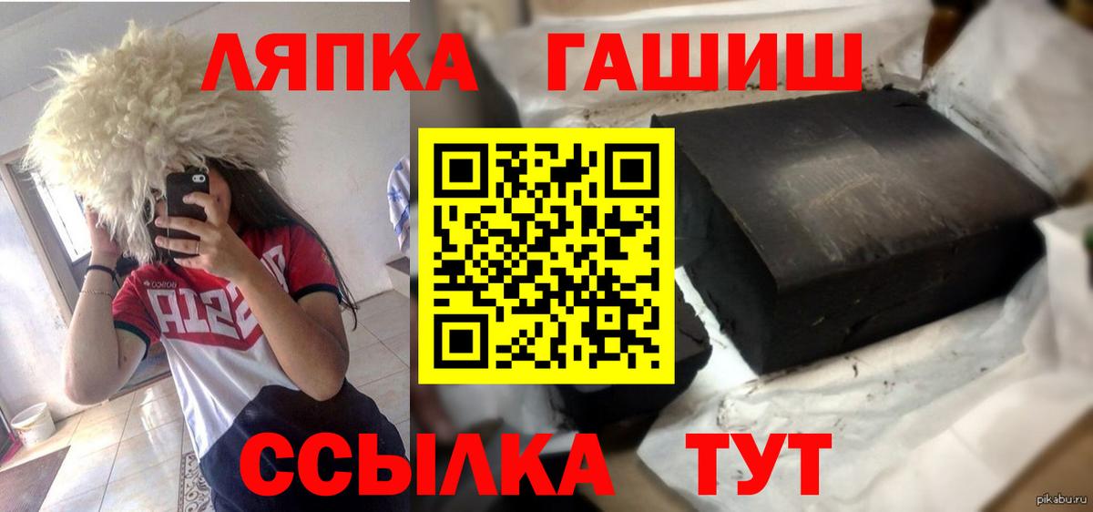 Гашиш индика сатива Новоалександровск