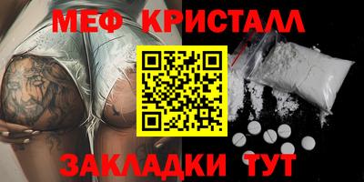 амф Донецк
