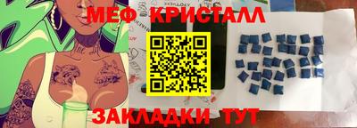 амф Донецк
