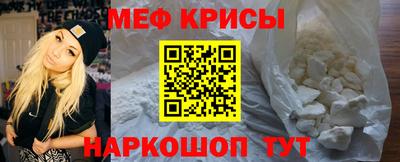 амф Донецк