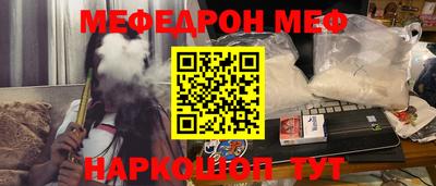 амф Донецк
