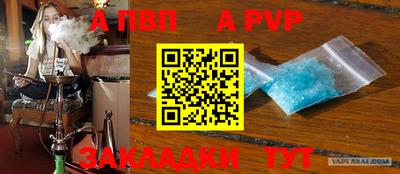 сатива Дубна