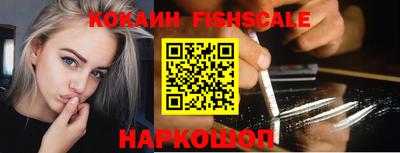 амф Донецк