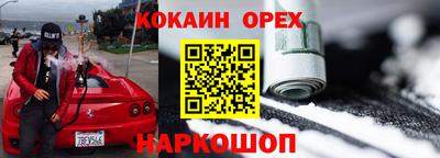 мдма Донской
