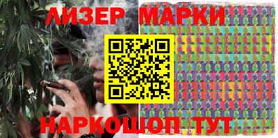 амф Донецк