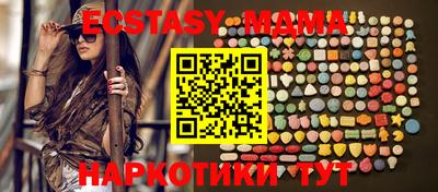 сатива Дубна