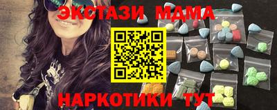 амф Донецк