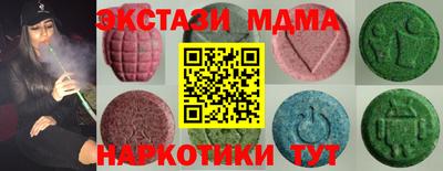 амф Донецк