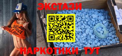 амф Донецк