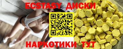 амф Донецк