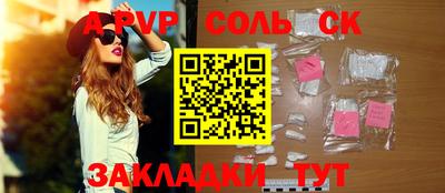 сатива Дубна