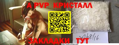 амф Донецк