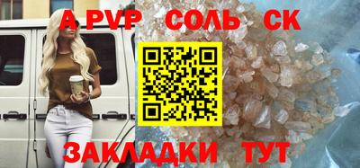 мдма Донской