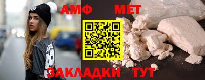 амф Донецк