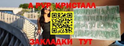 сатива Дубна