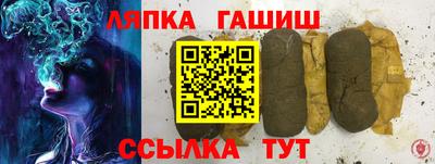 амф Донецк