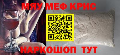 амф Донецк
