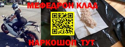 амф Донецк