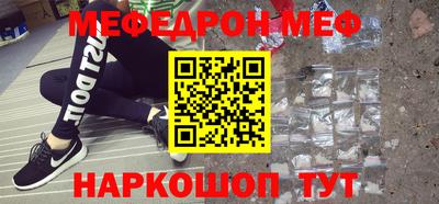 мдма Донской