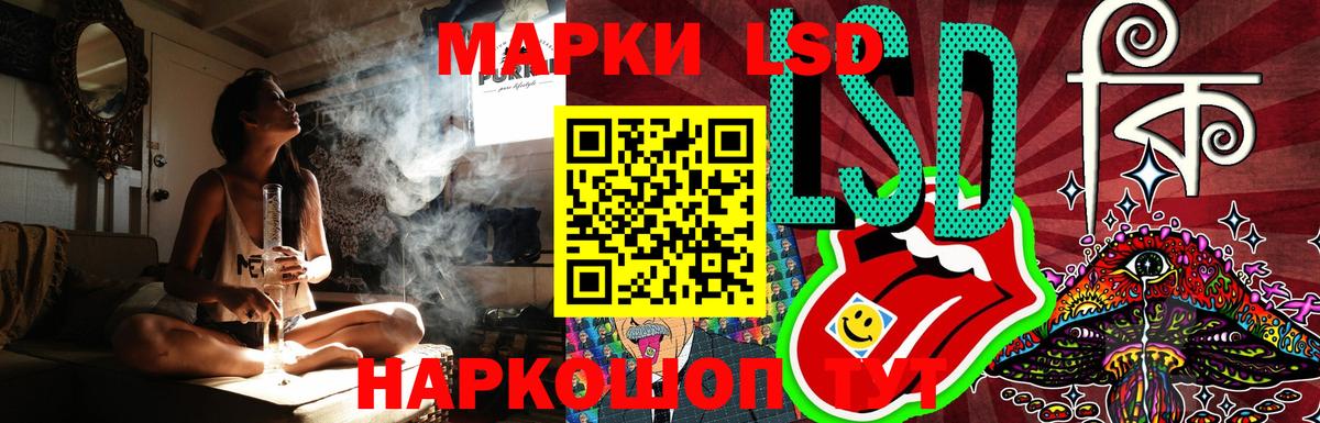 LSD-25 экстази ecstasy  Вход с VPN  Новоалександровск 