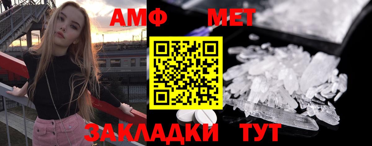 Новоалександровск  МЕТАМФЕТАМИН Methamphetamine  Вход с VPN  МЕТАМФЕТАМИН Methamphetamine 