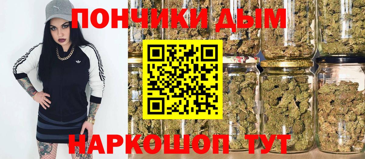 Конопля конопля  Конопля SATIVA & INDICA  Бошки Шишки марихуана  Вход с VPN  Новоалександровск  Бошки марихуана план 